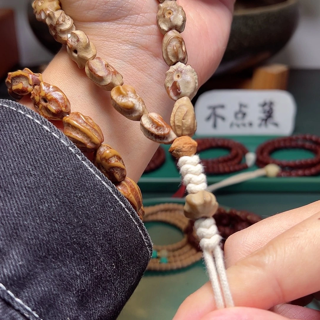 柏香籽/百香籽吊坠87.7