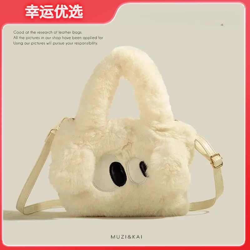 女包小挎包毛绒包手提高级感容量大可爱风格学生款链条轻奢款B11