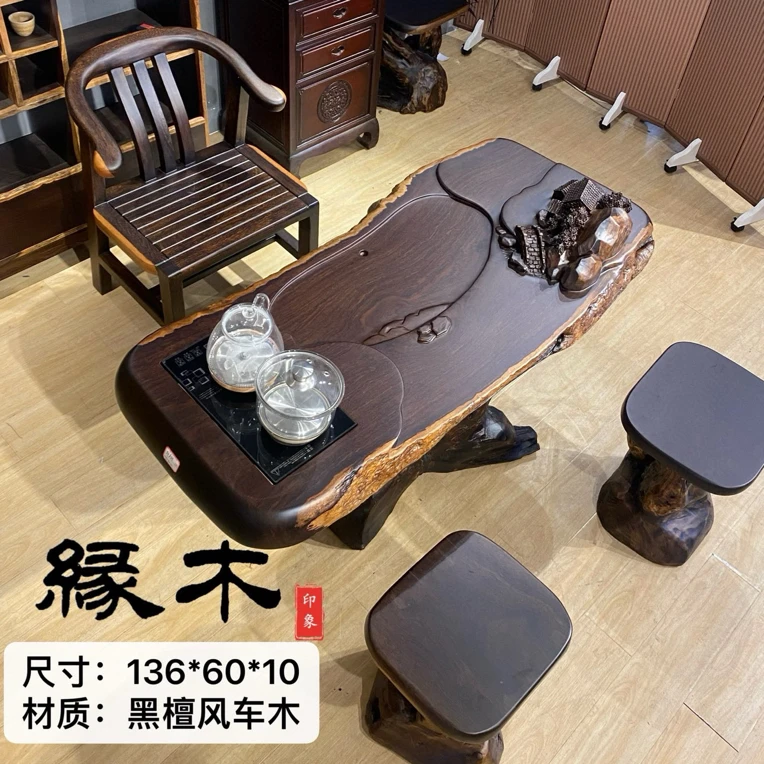 139×60×10厚黑檀风车木雕刻整板整料桌面湿泡茶台阳台根雕茶几