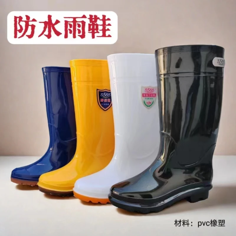 3533雨鞋白色食品卫生靴男高筒女防水鞋耐磨防滑柔软轻便厨师鞋