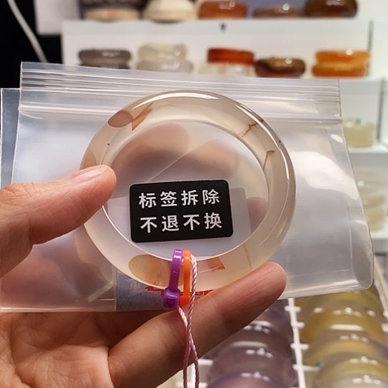 H***海手镯玛瑙/玉髓未镶嵌有手扣