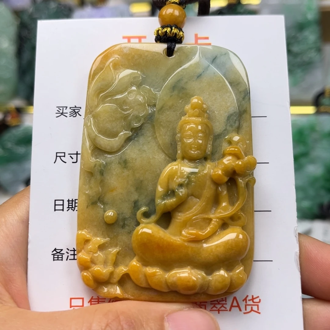翡翠未镶嵌颈饰吊坠
