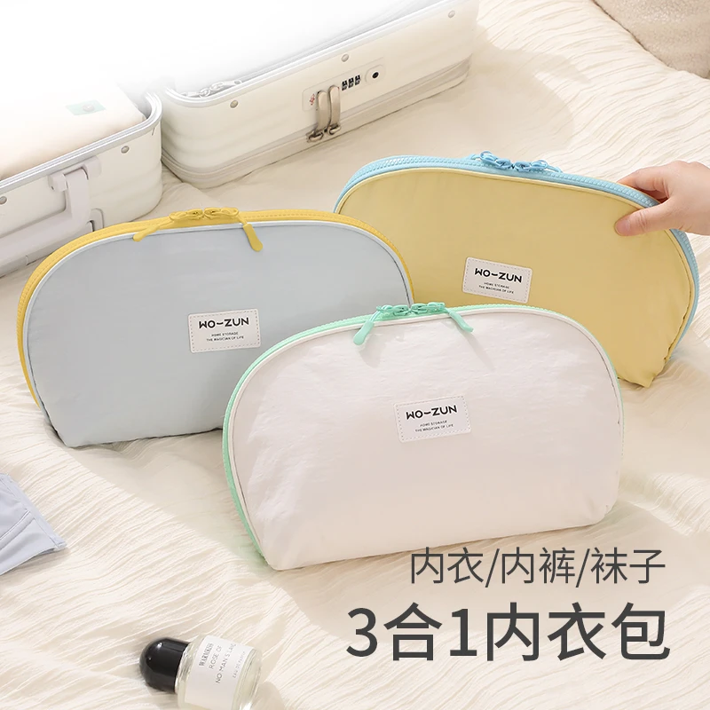 内衣内裤袜子三合一收纳袋旅行行李箱大容量防水整理包分装神器