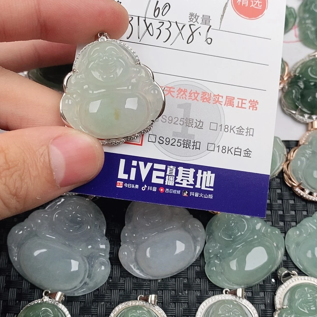 翡翠银S925镶嵌颈饰