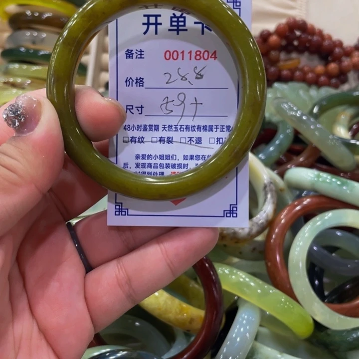 未镶嵌蛇纹石玉手镯