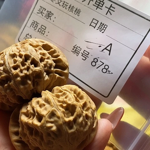 h***6把件桃核自产自销……