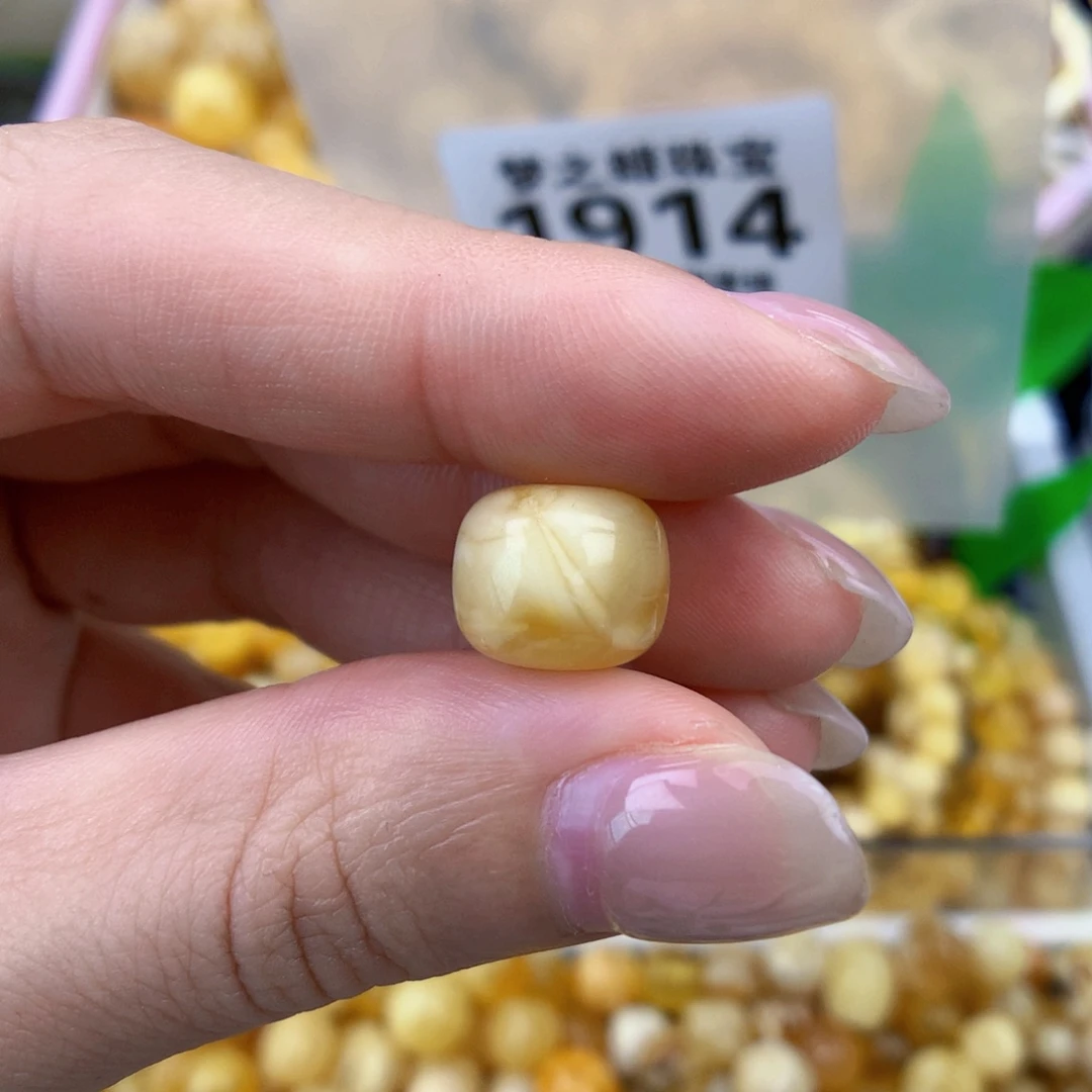 裸石琥珀未镶嵌11.5