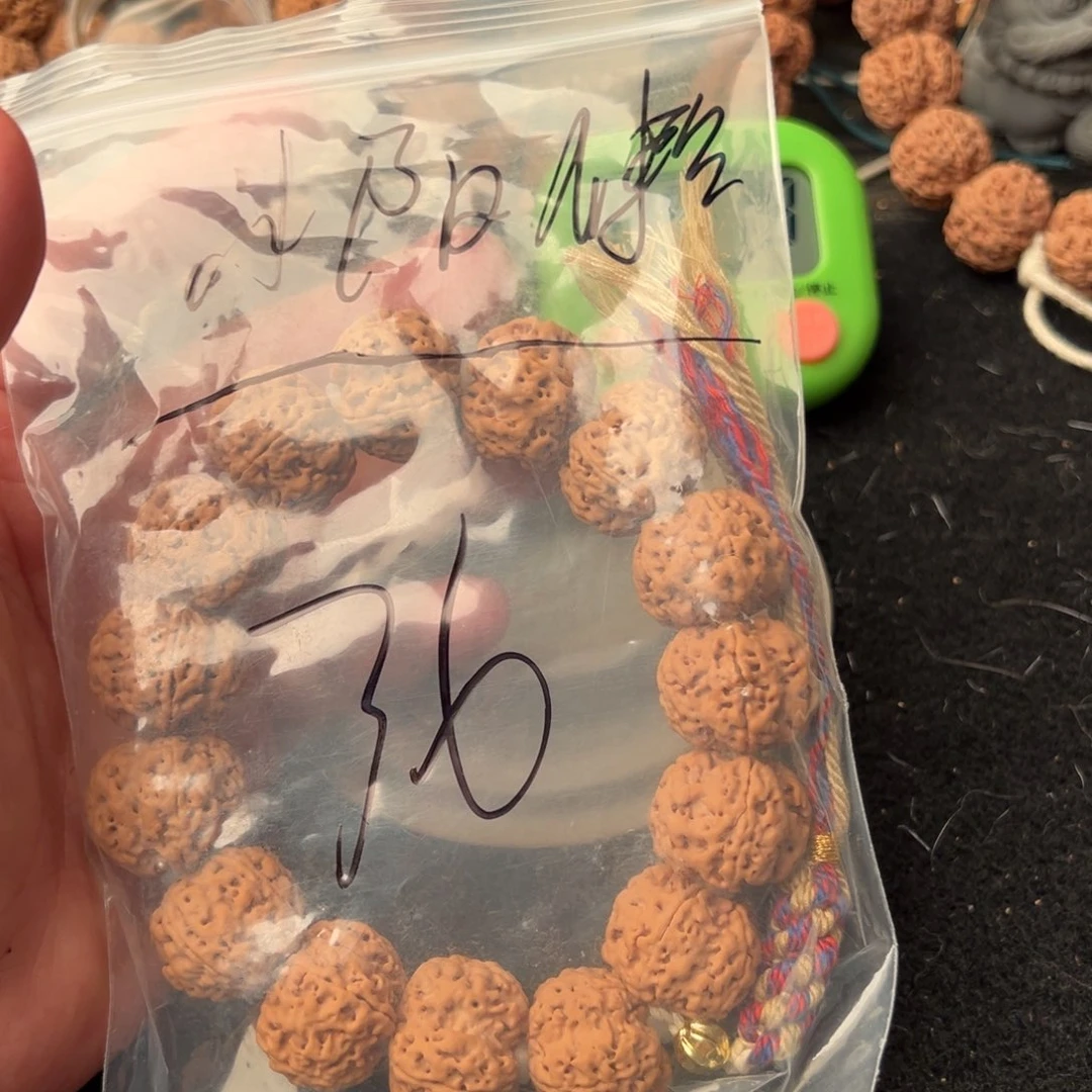 金刚菩提吊坠小****?36啊啊啊啊啊啊