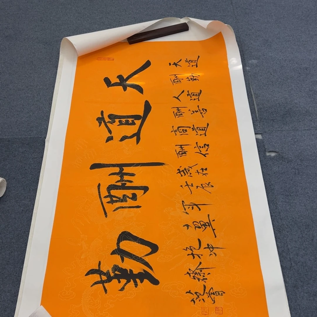 国画西楚画廊直播专用链接