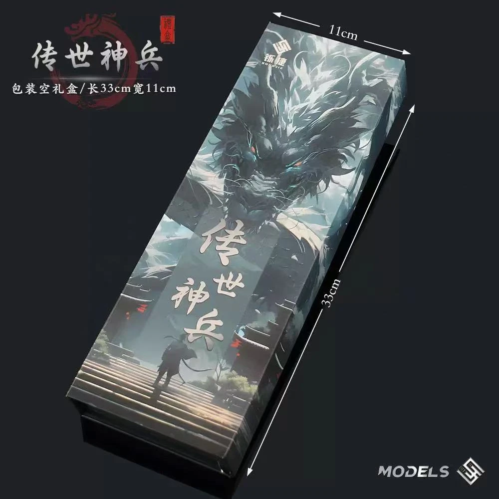 （含两把）30厘米藏兵阁精工大兵器模型摆件（未开封）