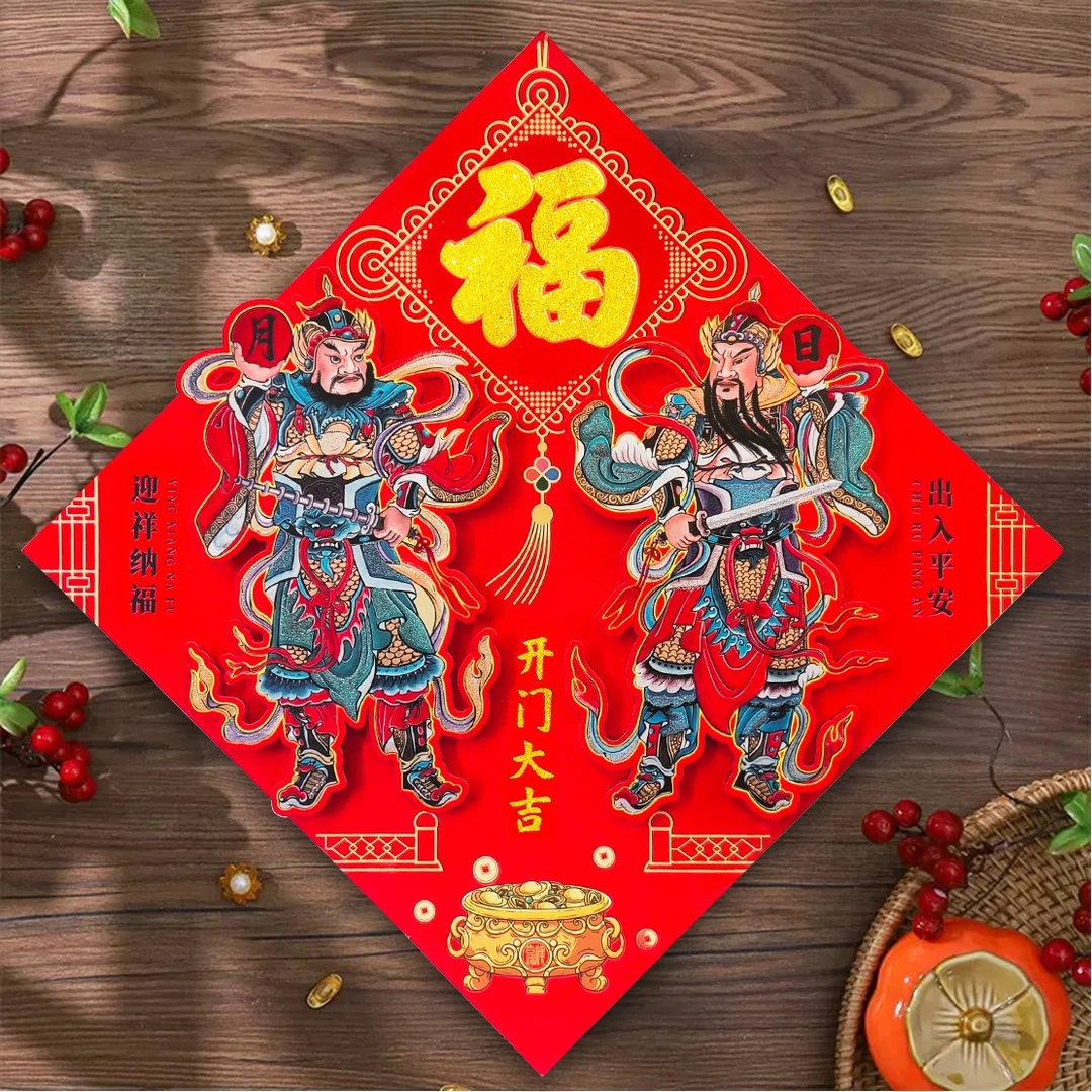 汉吉福2026新款立体福字门贴过年装饰福字贴春节高端植绒门神福字