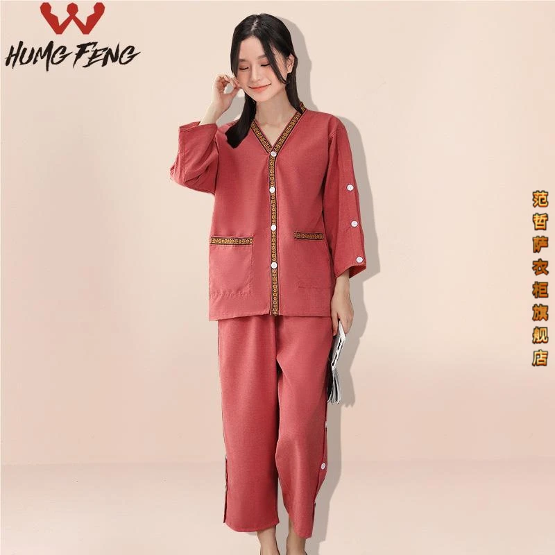 艾灸服女汗蒸服妈妈前后开长袖长裤子开扣按摩服男开衫针灸理疗服