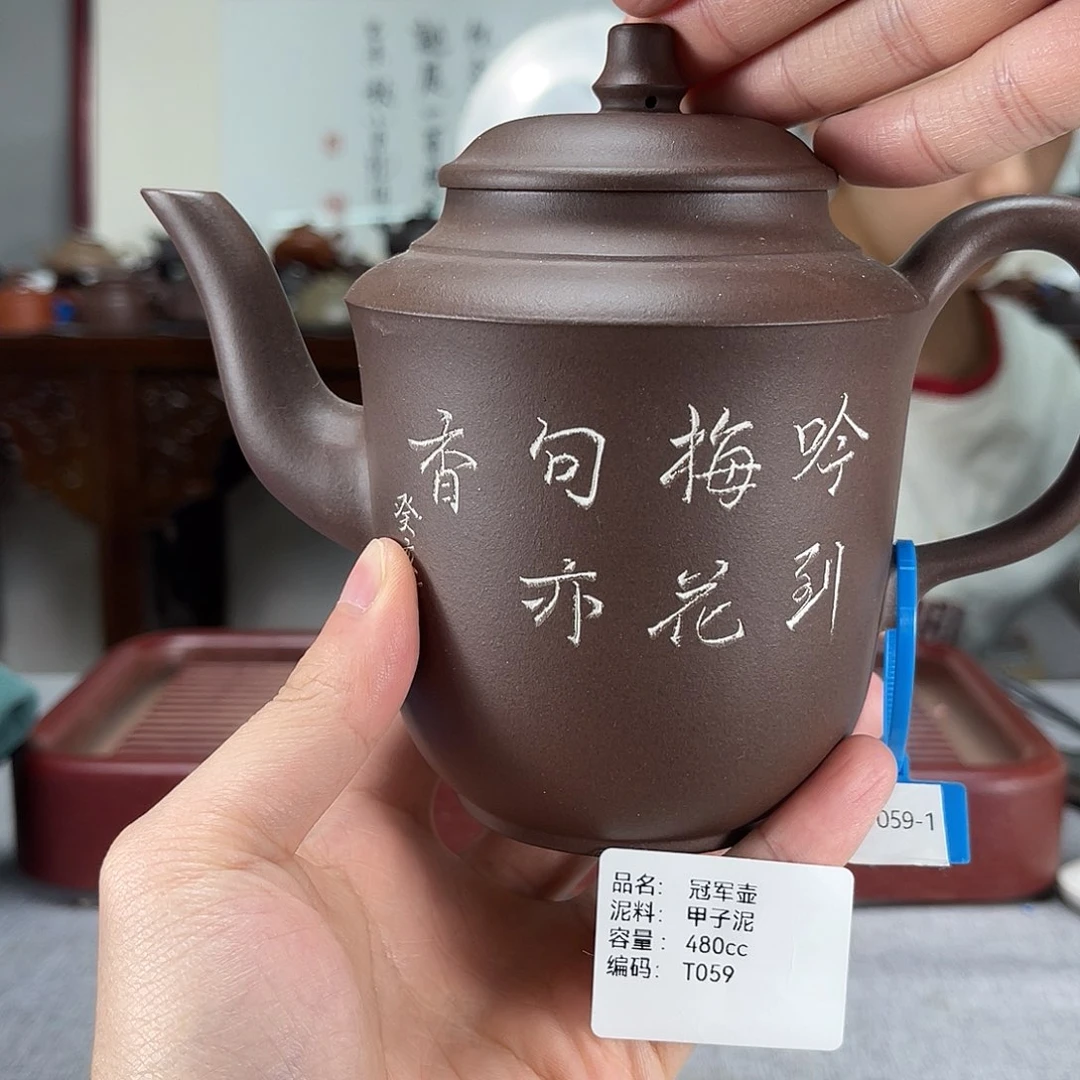 茶壶紫砂方圆紫砂