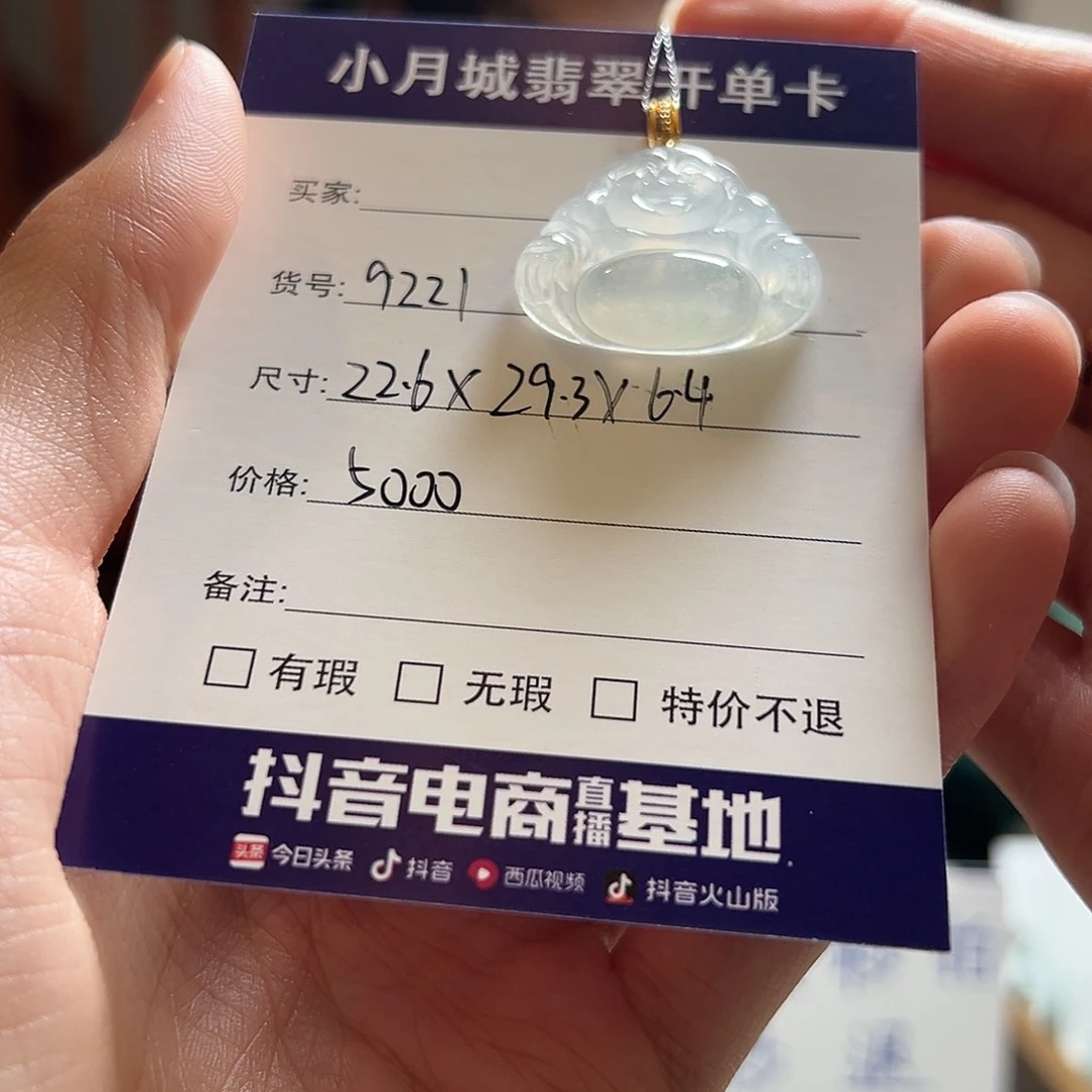 翡翠未镶嵌手镯天然翡翠吊坠