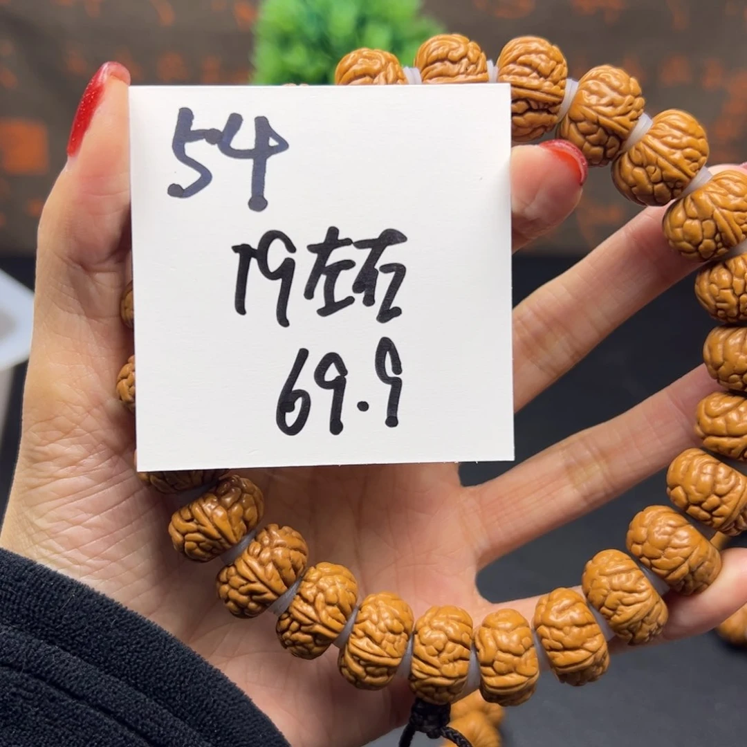 桃核手串秦岭龙纹桃核