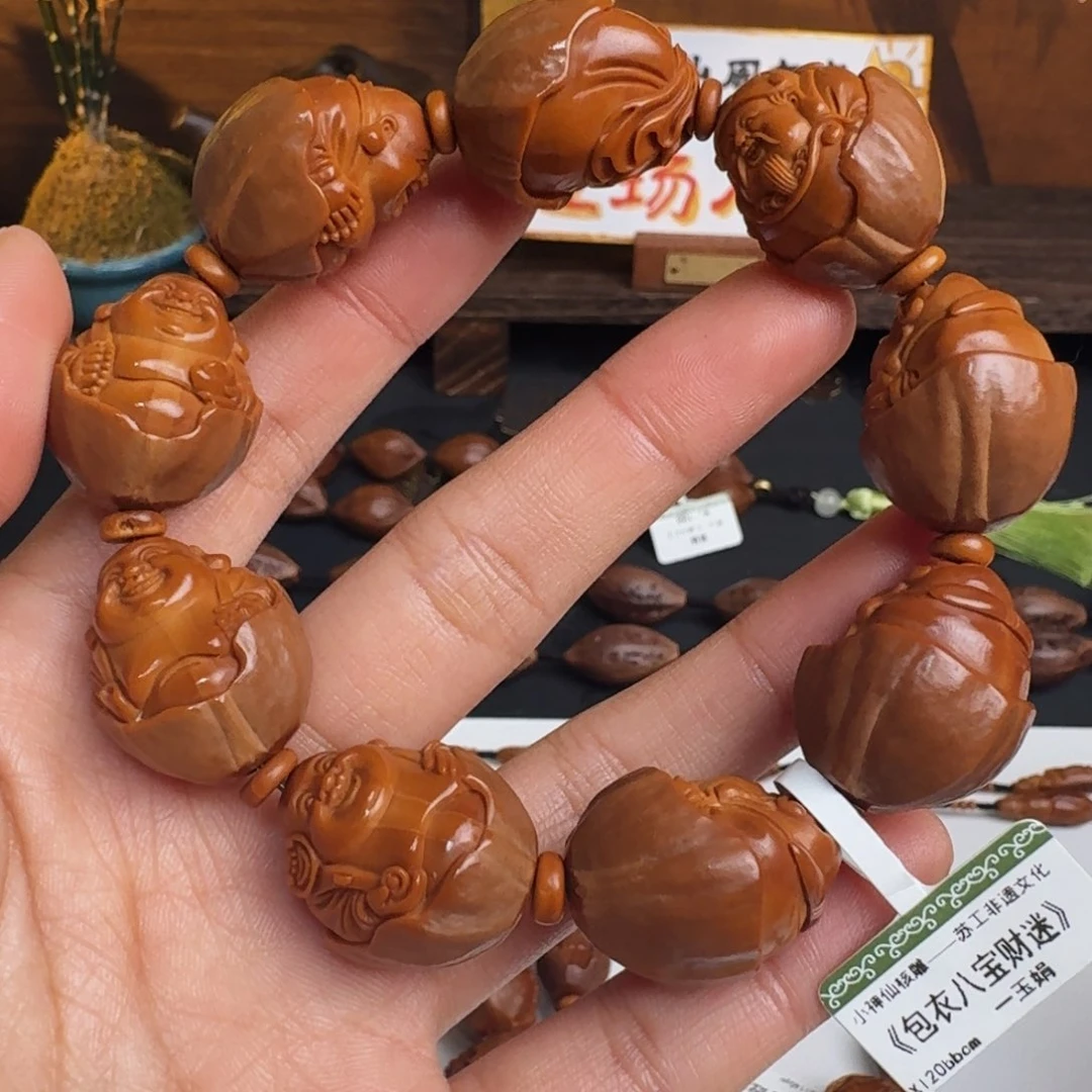 橄榄核手串/手链包衣财迷