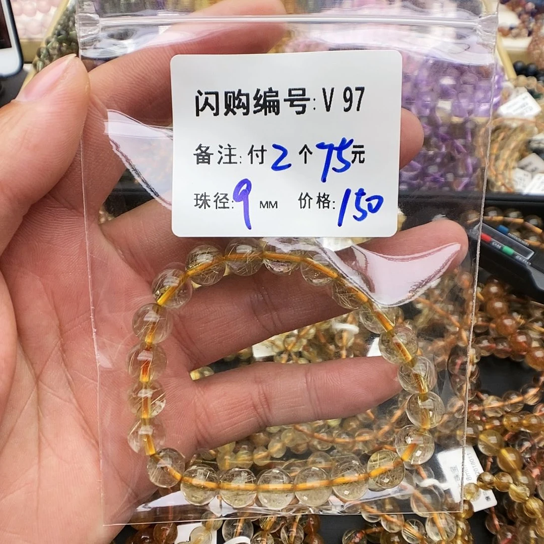 水晶手链未镶嵌小*?V97