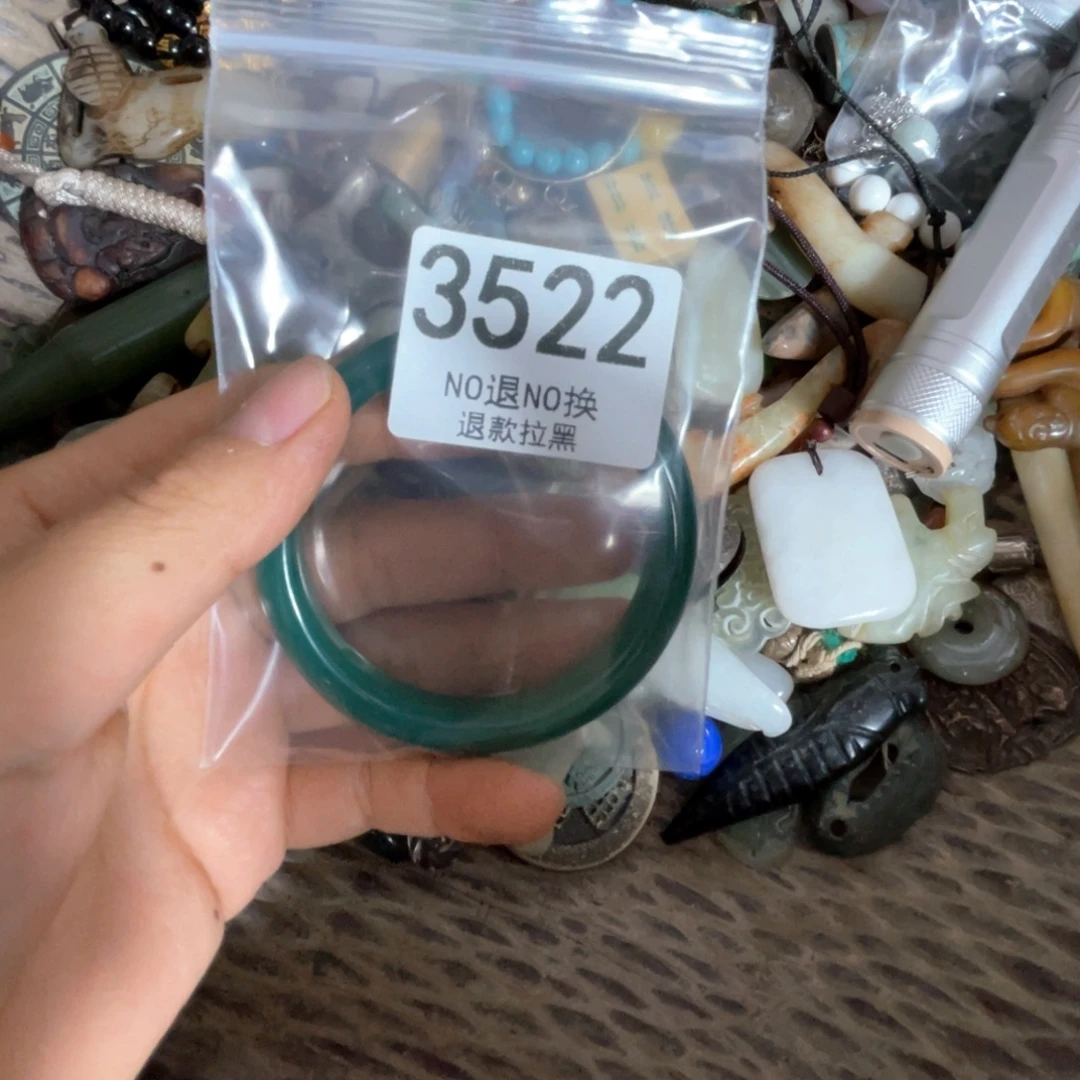 英***子瓷片3522.