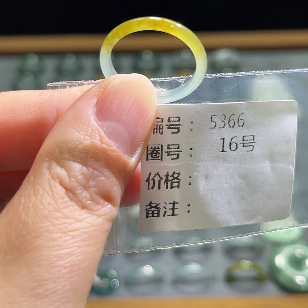 翡翠未镶嵌戒指5366。