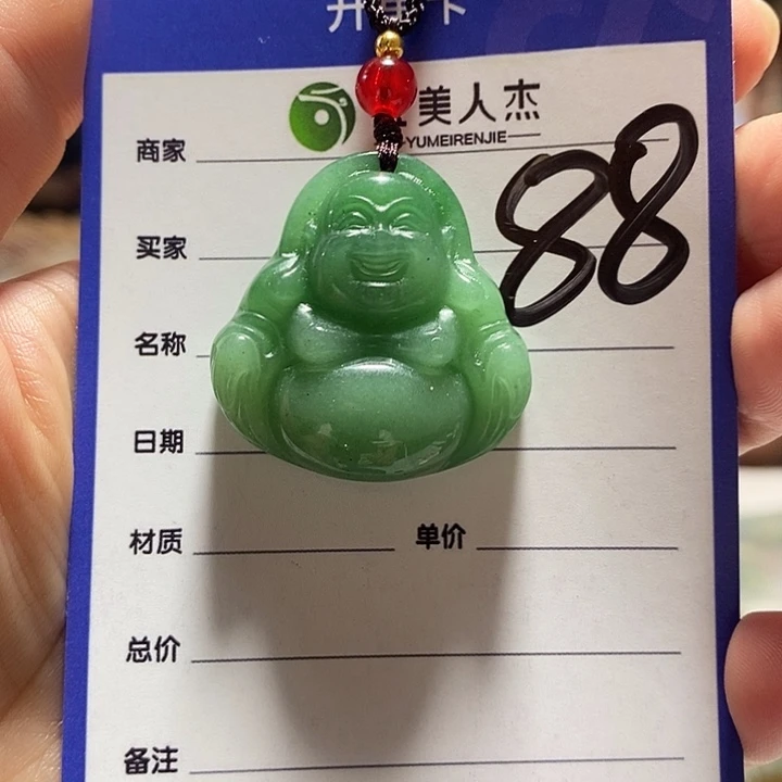 未镶嵌摆件密玉（石英质玉）