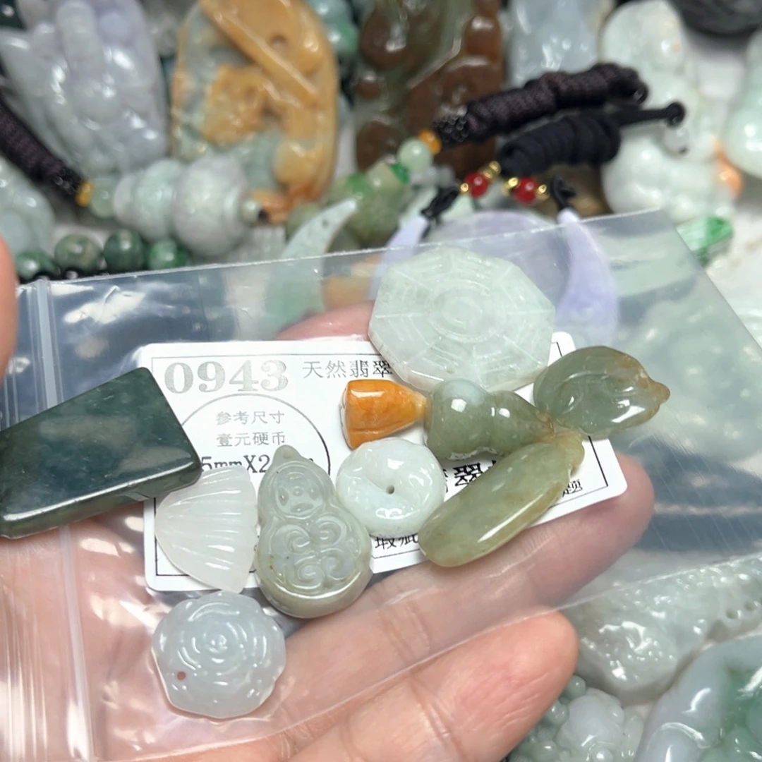 翡翠吊坠(不含链)未镶嵌0943