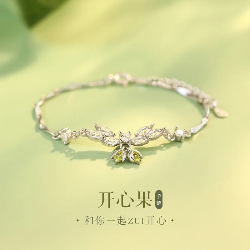 925银手链 开心果手链女生轻奢小众精致款高级感七夕情人节礼物