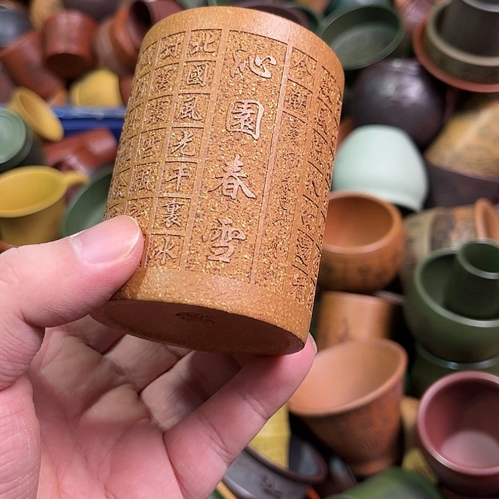 紫砂茶杯全手工紫砂主人杯