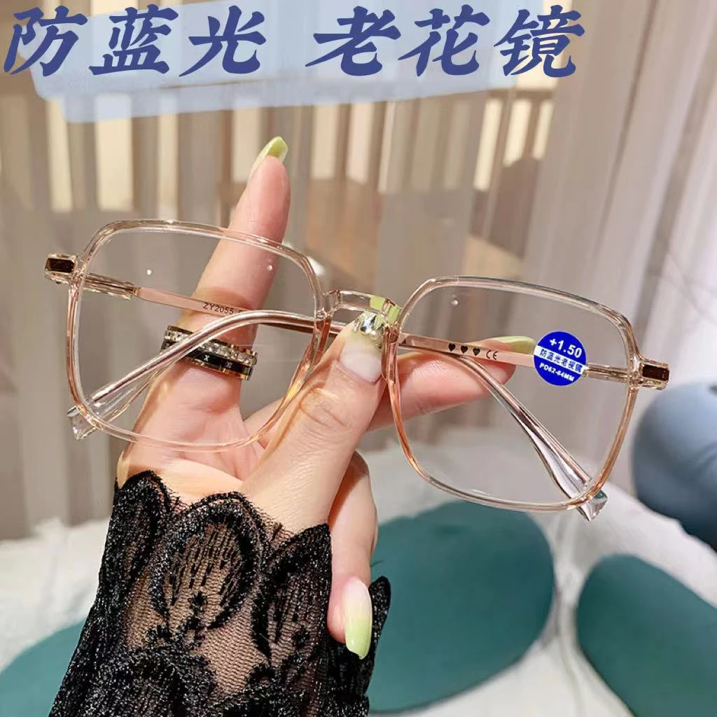 高清防蓝光记忆金属方框潮流老花镜无度数男女通用时尚大框眼镜