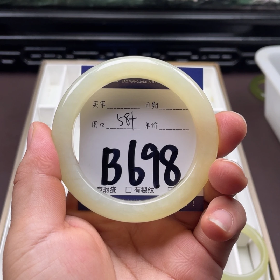 岫玉未镶嵌手镯手镯