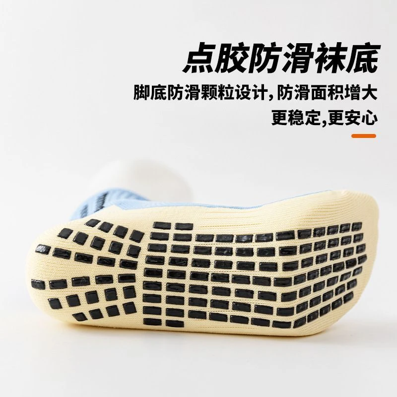 足球袜专业训练比赛点胶袜加厚毛巾底防滑男女运动瑜伽袜篮球袜