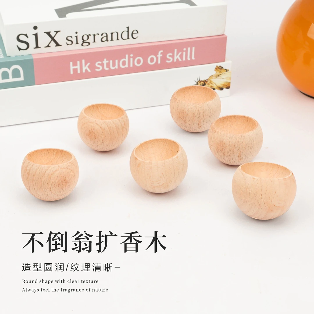 不倒翁扩香木实木小蛋形矿香木车载香薰旷香木办公室家用卧室扩香