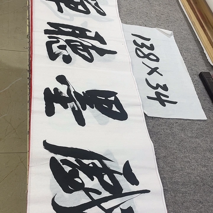 书法Lvqinzhenshufa