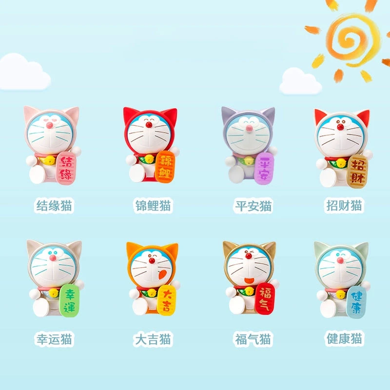 新人勿拍 老粉专用链接 羊羊潮玩（福气满满）系列盲盒代拆