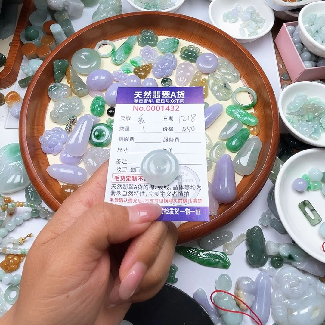 颈饰未镶嵌翡翠乐*陶