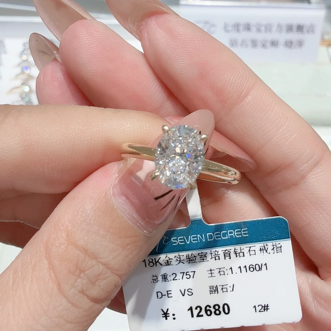 18K金镶嵌实验室培育钻石