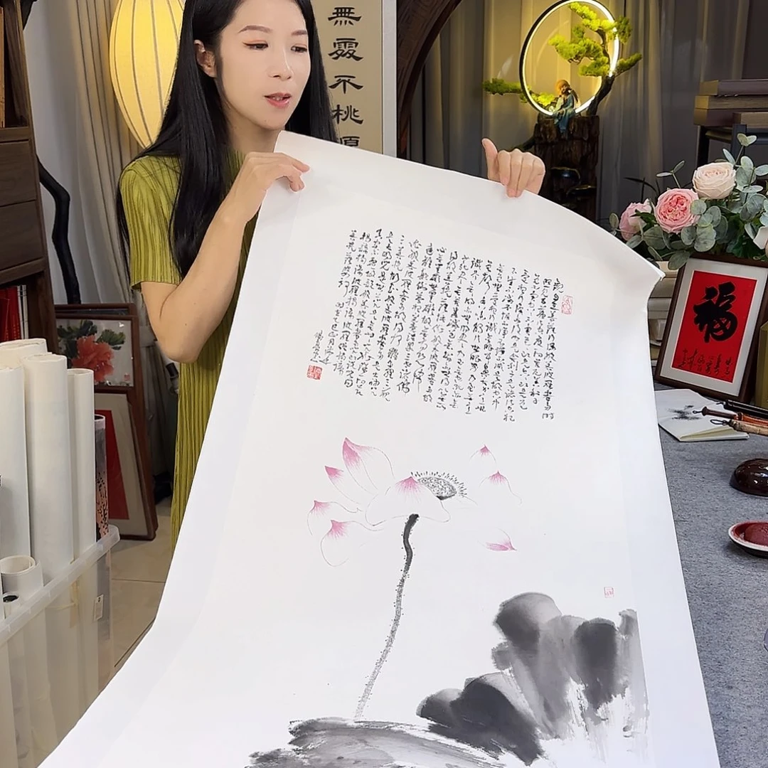 书法伊人阳亮观自在荷花