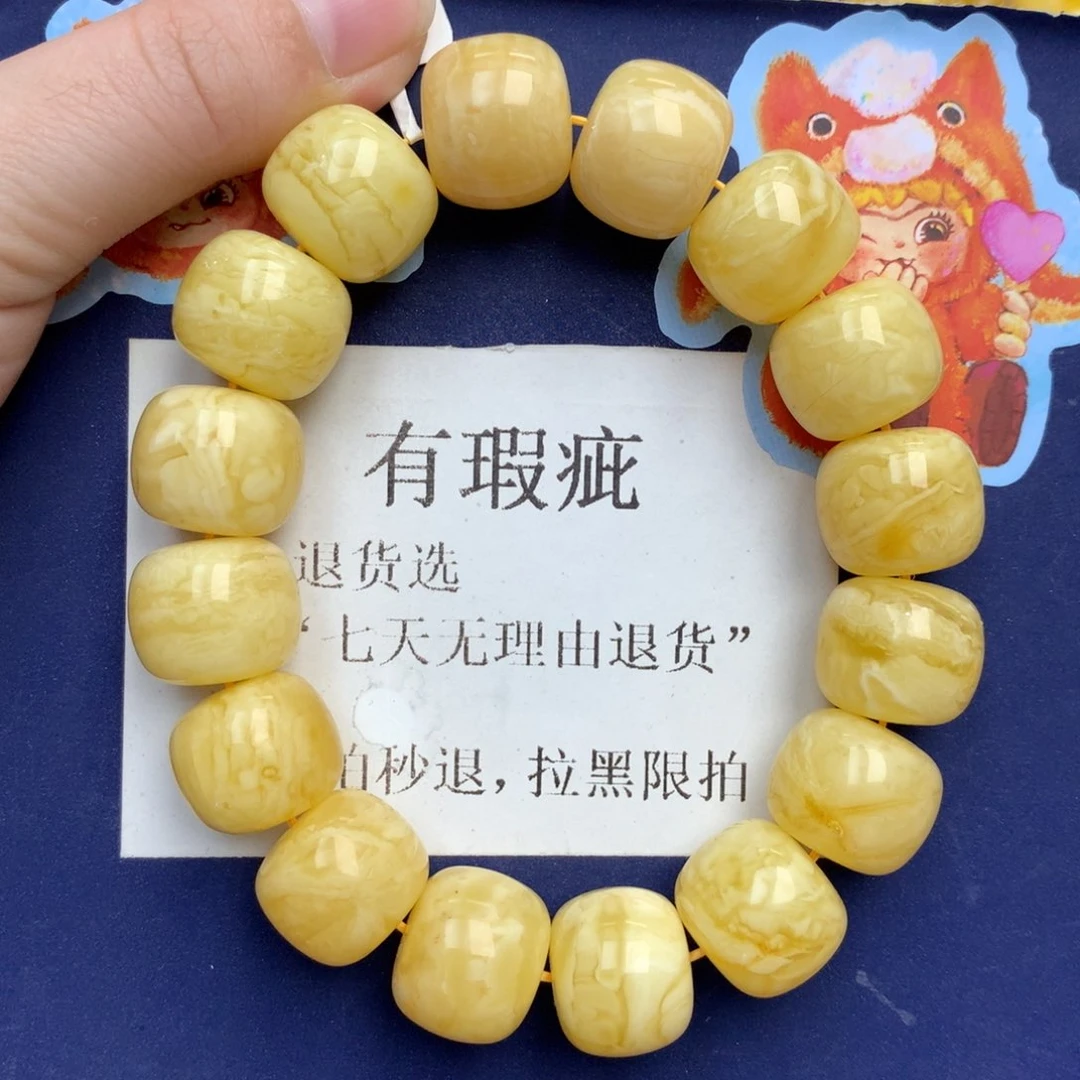 蜜蜡未镶嵌珠宝奇石231