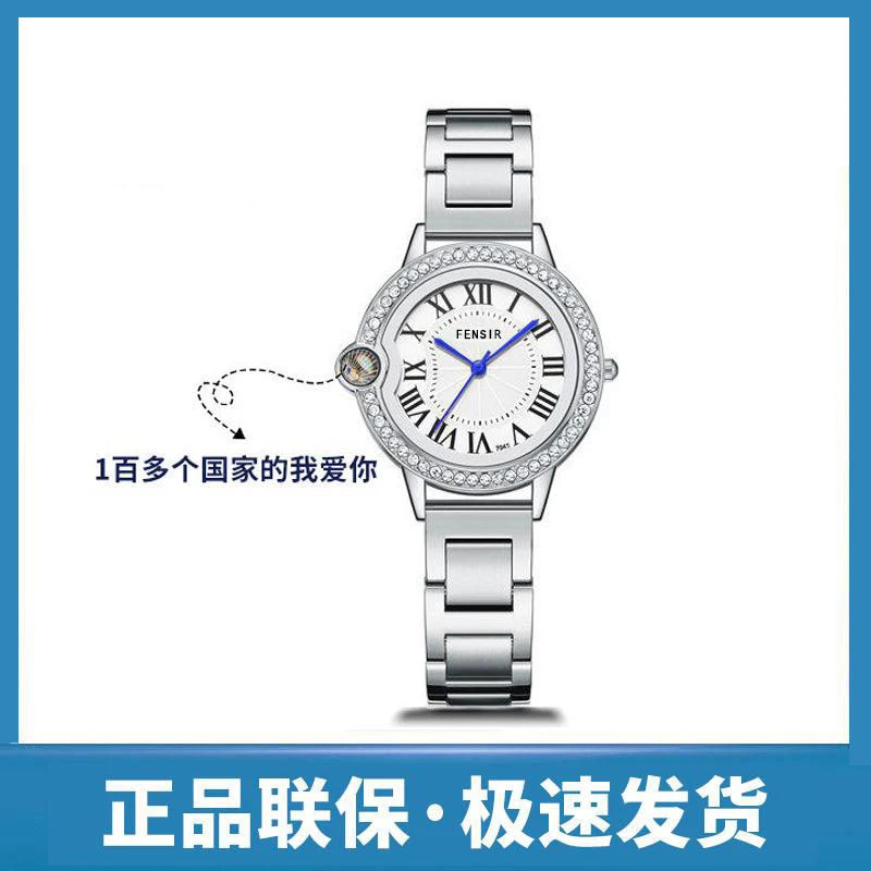 奢品名表 告白气球系列时尚百搭镶钻女士腕表