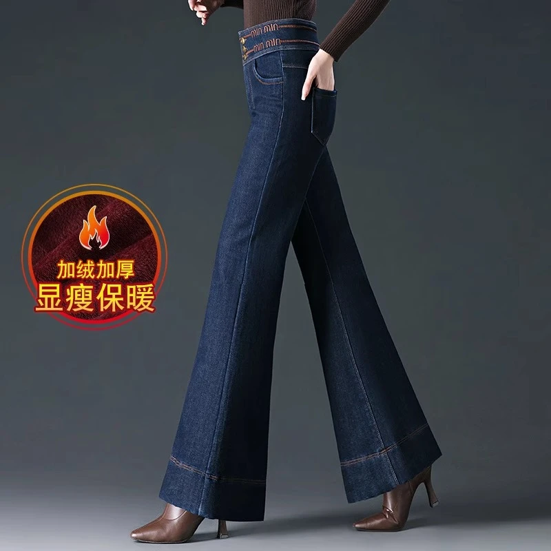 阔腿牛仔裤女2024新款秋冬高腰加绒加厚微喇直筒大喇叭裤冬季裤子