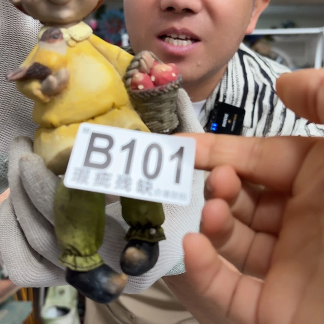 核桃木/黑胡桃（胡桃木）