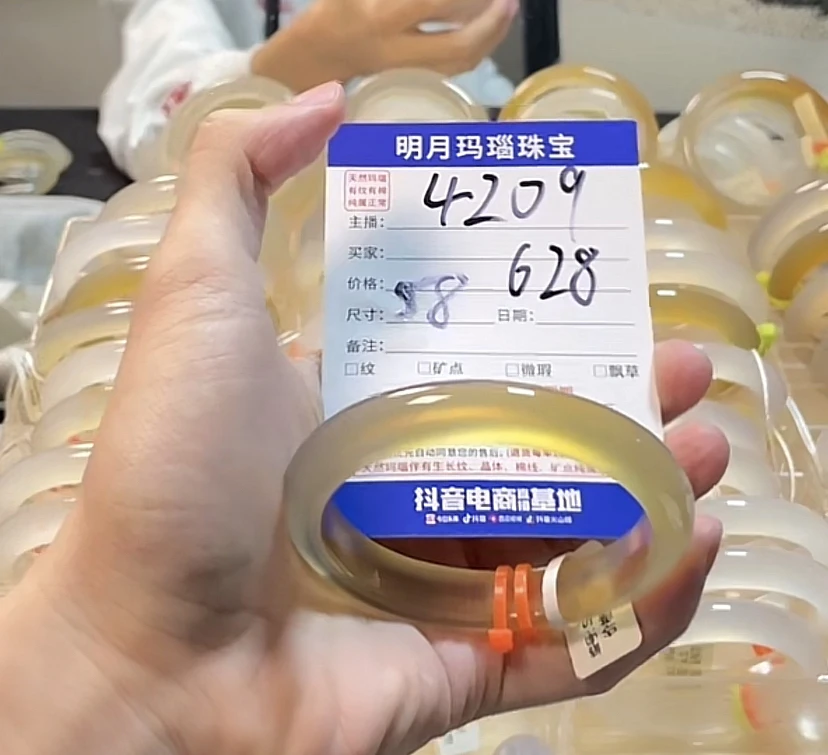 纯天然玛瑙手镯4209