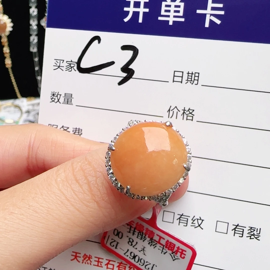 银S925镶嵌戒指翡翠