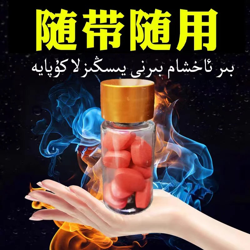 人参蛹虫草牡蛎片ئەرلە كەمپۈتى