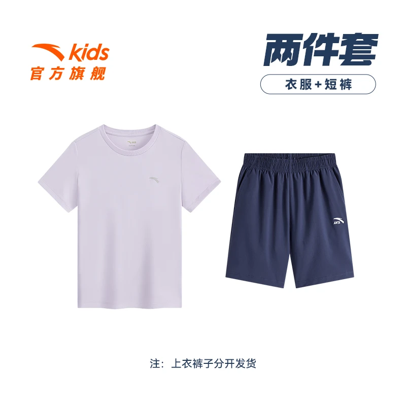 安踏儿童速干套装25夏季男女童吸湿排汗清爽透气短袖+短裤7301