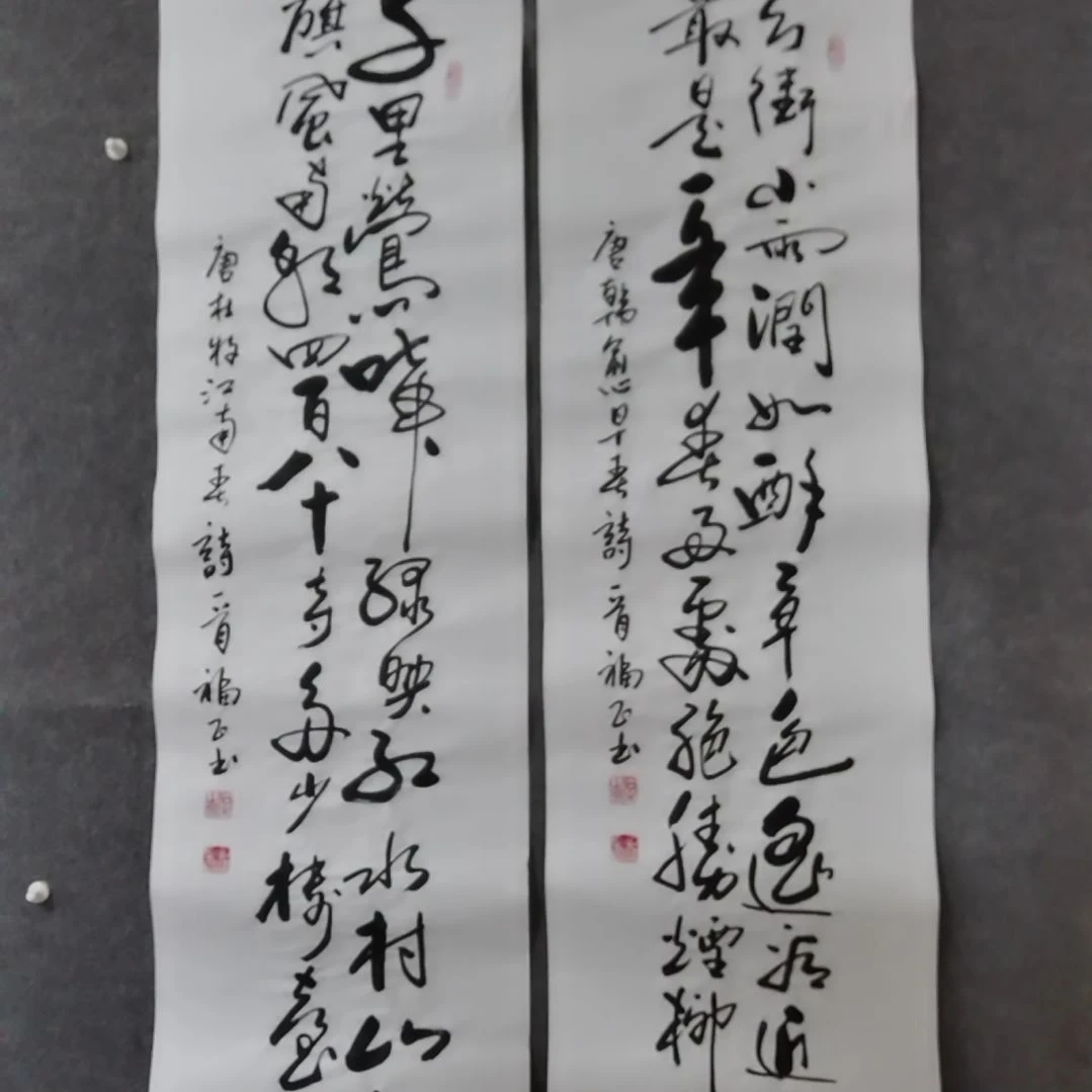 书法书法作品书法作