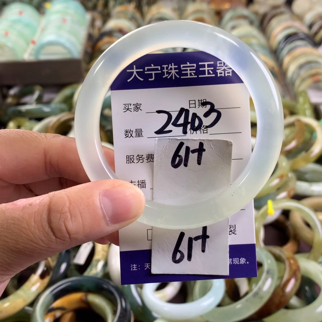 蛇纹石玉未镶嵌手镯2403