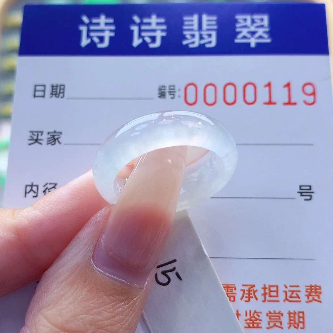 翡翠戒指未镶嵌缅甸A货