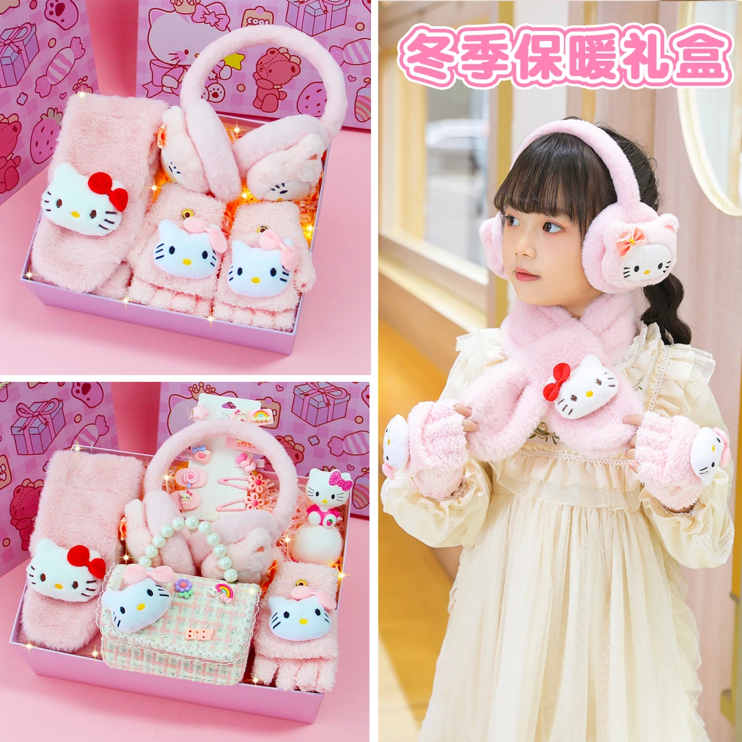 hellokitty儿童围巾手套生日礼物实用5元旦过年新年送小女孩6岁10