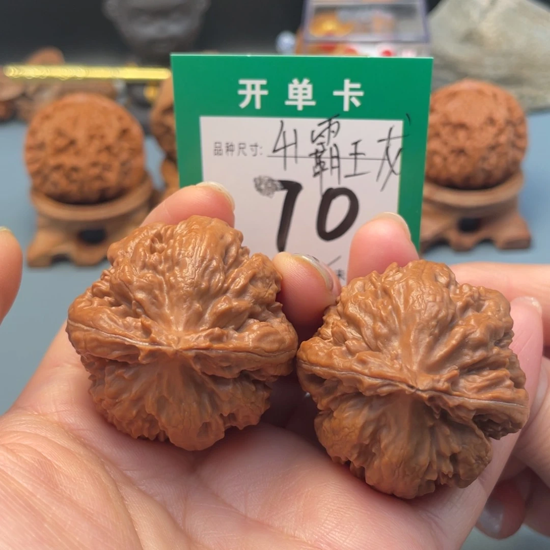 把件桃核文玩核桃