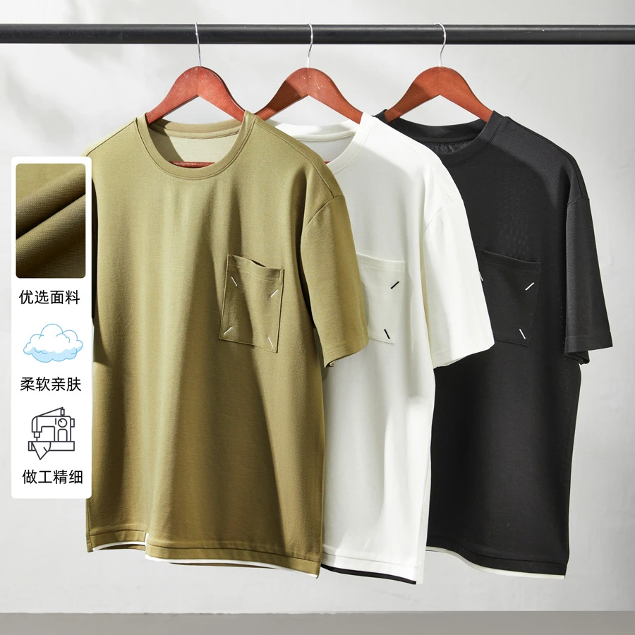 夏季薄款透气T恤男短袖圆领桑蚕丝混纺针织衫简约宽松半袖打底衫